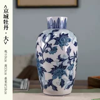 New Chinese Style Blue and White Porcelain Vase for Hydroponics, Light Luxury High-End Decorative Ceramic Vase, Source Factory Supports Wholesale
