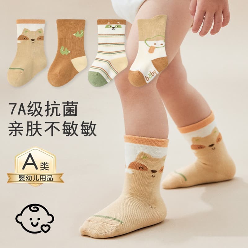 Spring/Autumn 0-5 Year Old Children's Socks Custom, Spring/Autumn 0-5 Year Old Baby Socks OEM/ODM, 0-5 Year Old Children's Socks