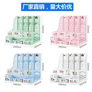 Wholesale Office Supplies Thickened File Rack Data Frame Bookend File Frame Four-Tier Desktop Stationery Storage Box