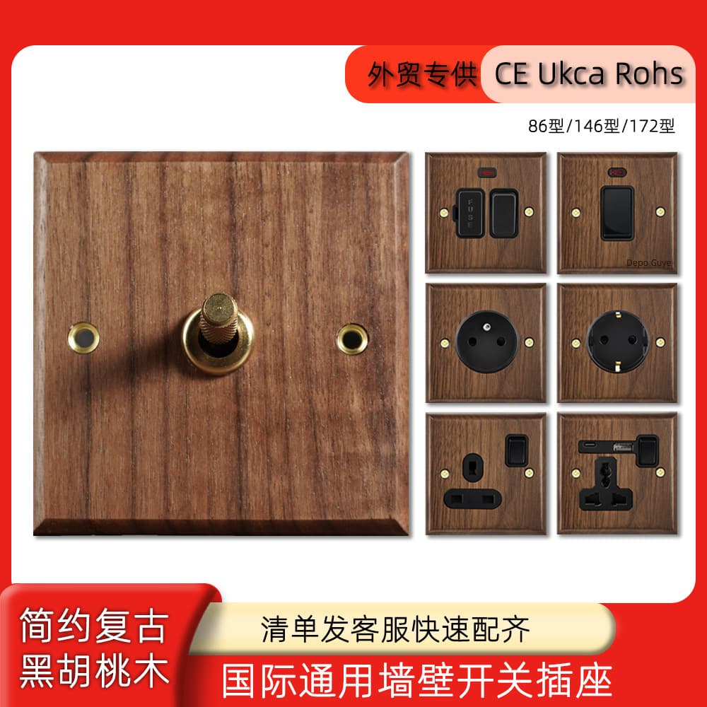 Cross-border Vintage Solid Wood Panel Brass Knurled Toggle Switch 86 Type European Standard Walnut Socket