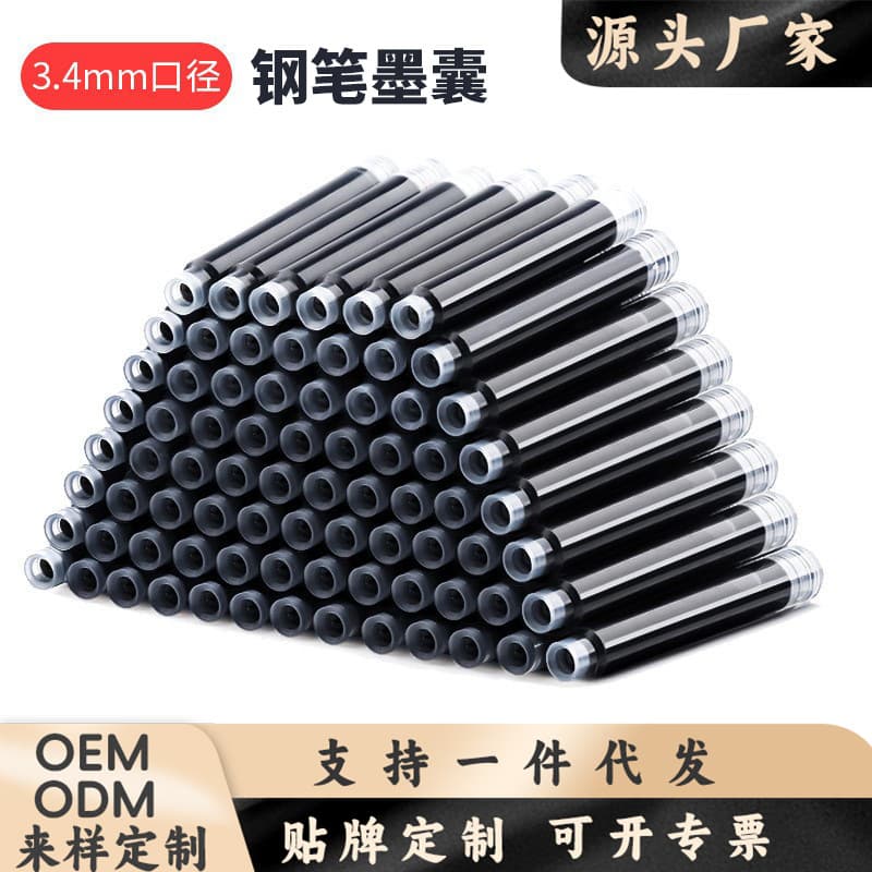 3.4 Ink Cartridge Black Blue Blue-Black Fountain Pen Brush Pen Non-Carbon Ink Cartridge Wholesale