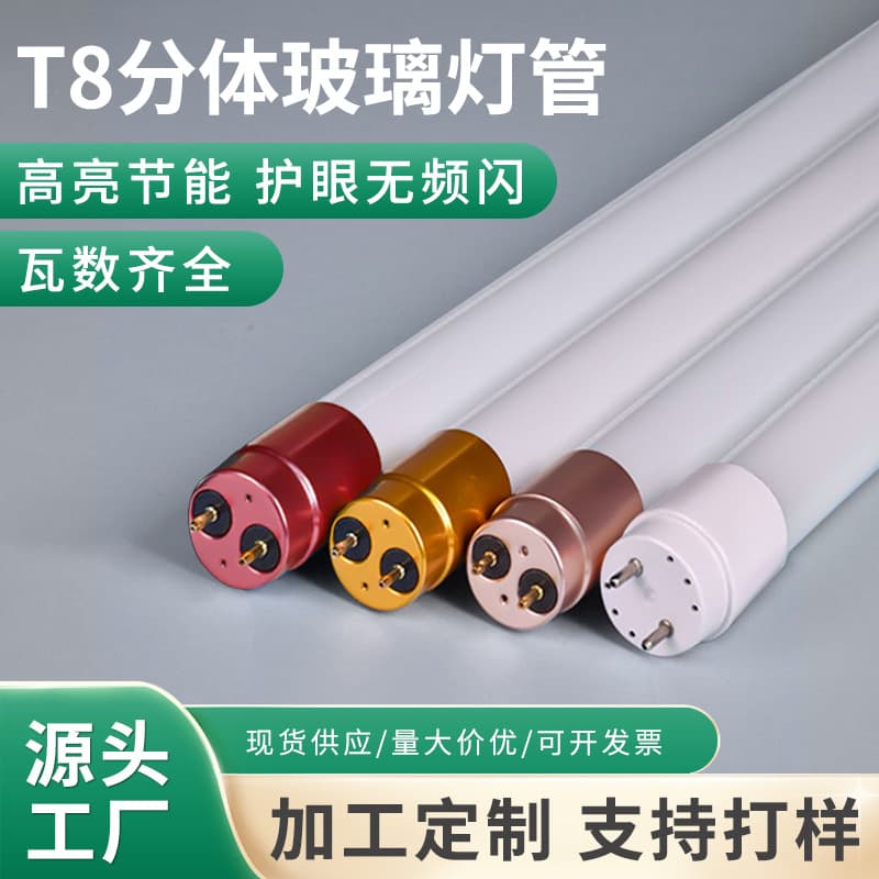 T8 LED Glass Tube 1.2M 18W 30W 40W High Brightness Lamp Fluorescent Tube for Factory Workshop Assembly Line