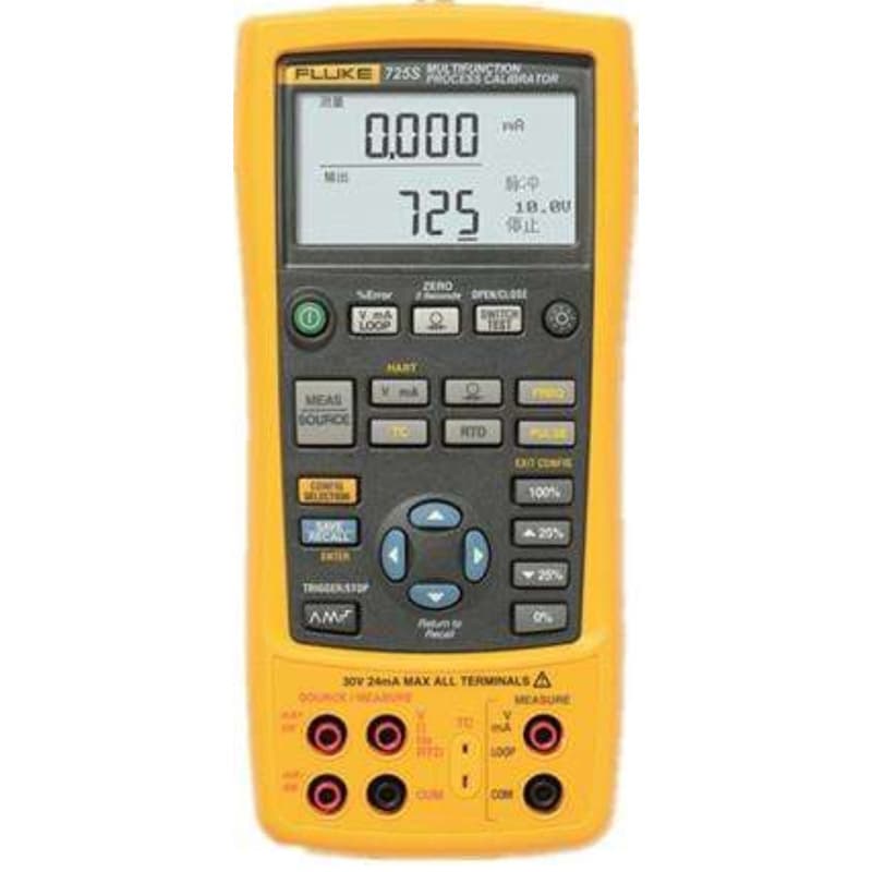 Fluke 725S Intrinsically Safe Multifunction Process Calibrator Industrial Calibration Maintenance Work
