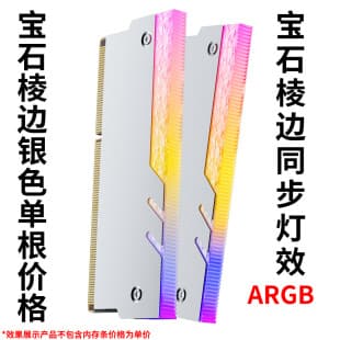 Memory Heatsink ARGB Sync Lighting Cooler, DDR3 DDR4 DDR5 Decorative Heat Spreader, RAM Armor