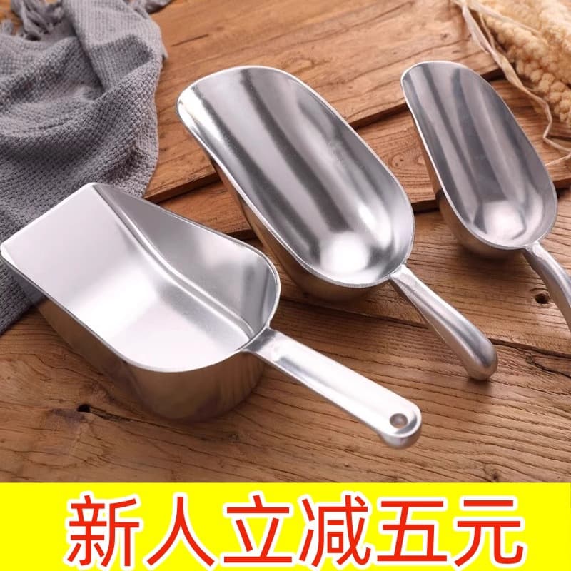 One-piece set: ice shovel, dried fruit shovel, thickened rice shovel, popcorn shovel, soybean shovel, candy shovel