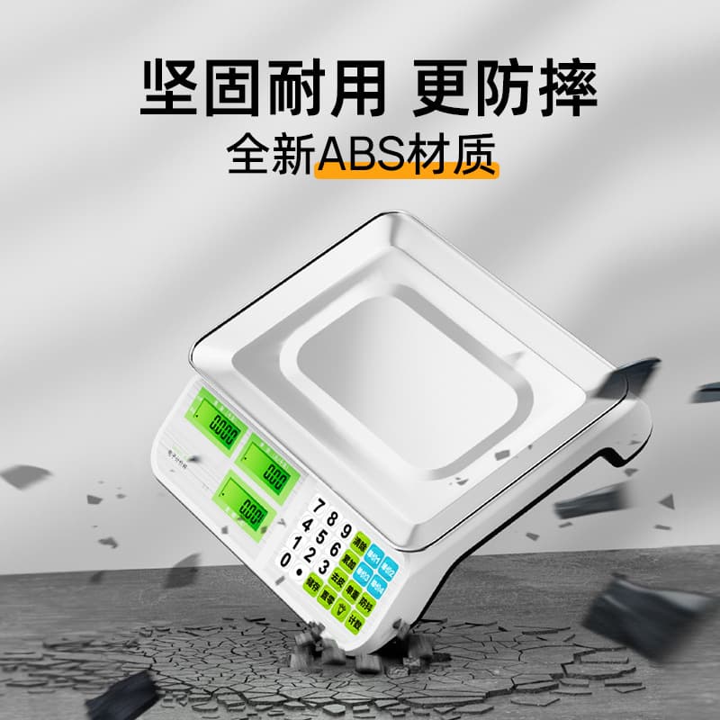 Commercial Electronic Scale High-Precision Weighing for Fruits and Vegetables Supermarket LCD Screen Pricing Scale Wholesale Smart