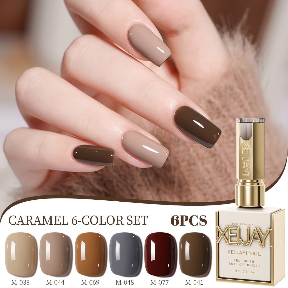 2025 New Autumn and Winter Popular Color Chocolate Caramel Milk Tea Brown Nail Polish Glue Nail Art Shop Special Phototherapy Glue