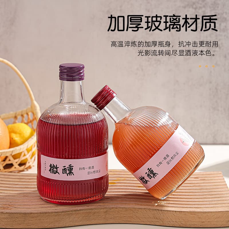 Custom vertical striped glass fruit wine bottle, 1 jin capacity liquor bottle, large belly juice drink bottle, homemade rice wine bottle, empty bottle