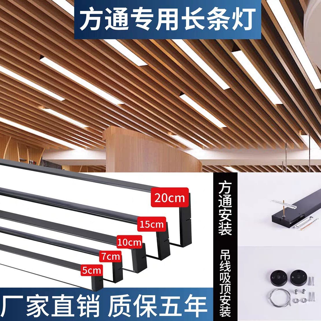 Square Tube LED Strip Light, Office Light, Aluminum Square Tube-Specific Office Pendant Light, Surface-Mounted Bar Light for Commercial Use