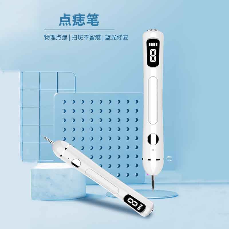 Painless At-Home Mole & Spot Removal Pen - Portable Beauty Device, Cross-Border Bestseller