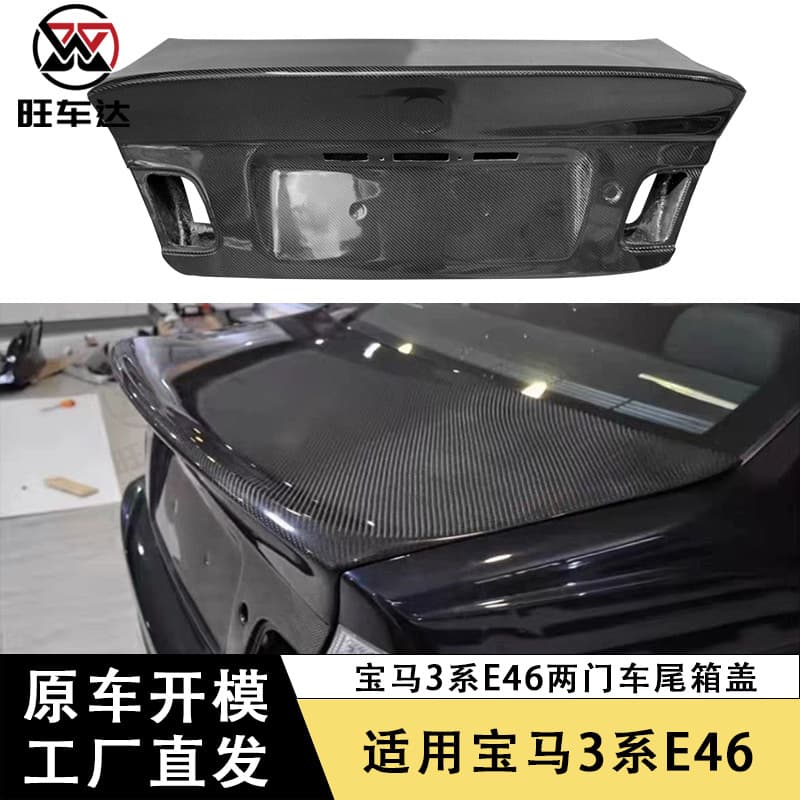 Suitable for BMW 3 Series E 2.3kg Door Trunk Lid Carbon Fiber Trunk Lid Luggage Cover Car Surround