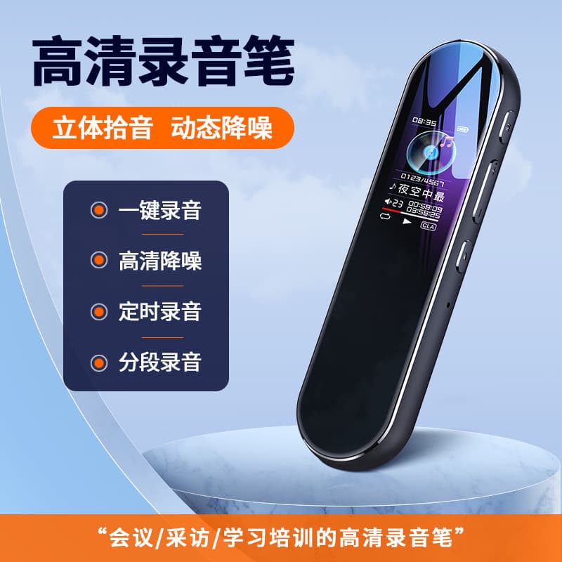 Factory promotion Q53 timer voice recorder with ultra-long standby, HD noise reduction, and cross-border hot sales.