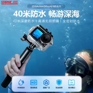 STARTRC DJI Action5 Pro/4 Sports Camera Diving Housing Expansion Fill Light Photography Accessory