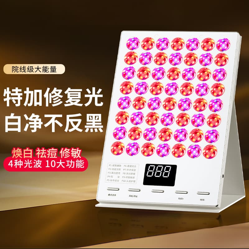 Photorejuvenation device with red and blue light for acne treatment, large LED light therapy device for facial repair, brightening, and rejuvenation, and white light therapy for the whole body.