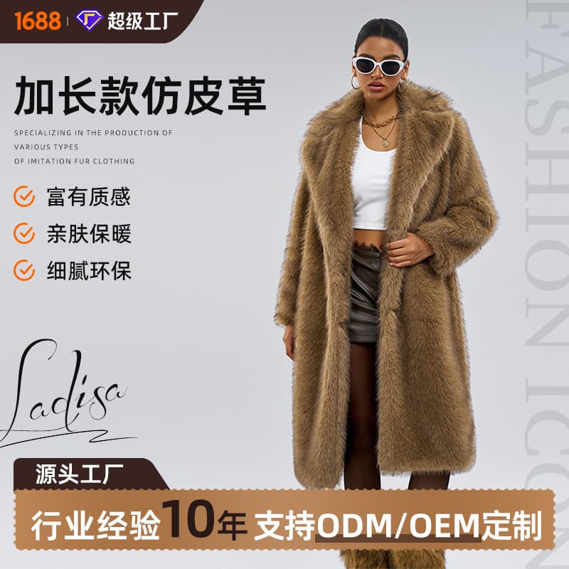 European and American style autumn and winter women's long faux fur suit collar coat, cross-border hot selling artificial fur coat