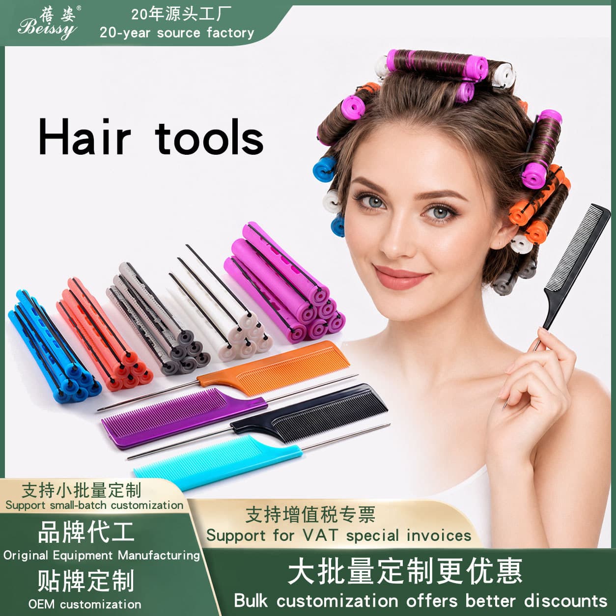 American Cold Perm Rods Curling Tool Hair Tools Wool Curls Perm Rods Heatless Curling Tool Without Damaging Hair