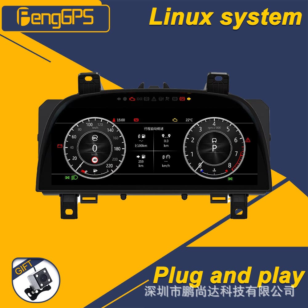 12.3-inch Dashboard LCD Instrument Cluster Upgrade for Land Rover Range Rover Sport / Discovery 4