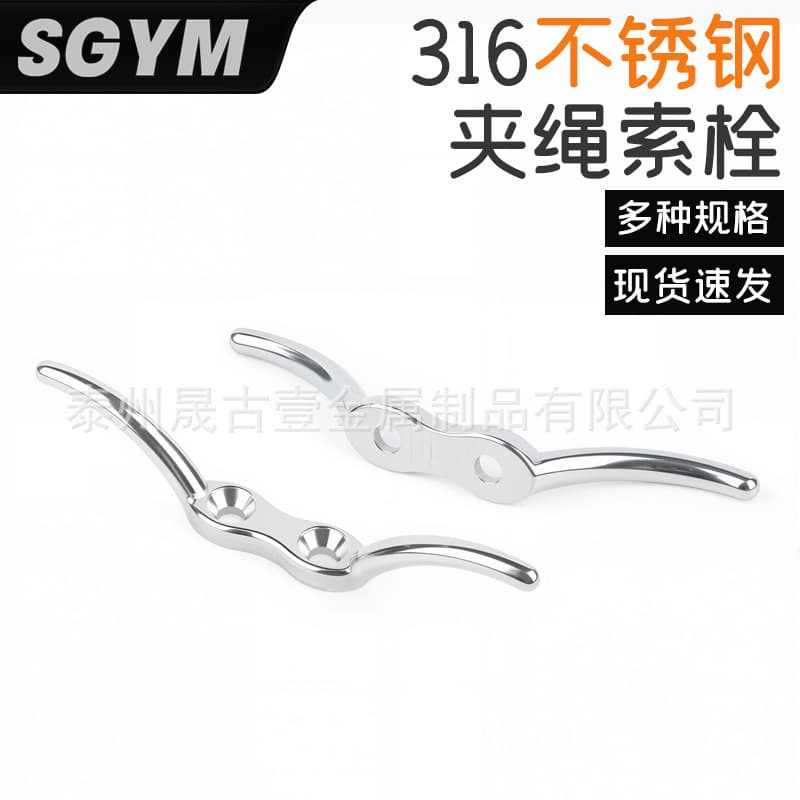 Marine Accessories 316 Stainless Steel Rope Cleat Flagpole Clamp Fixed Hook Bollard Horn Bracket Mooring Post