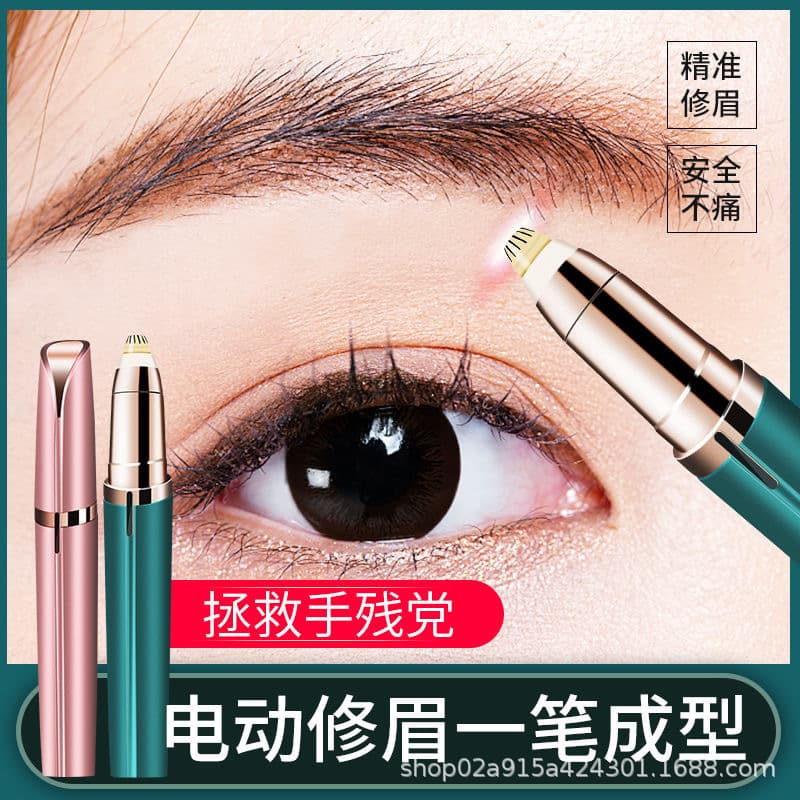 Electric Eyebrow Trimmer for Women, Automatic Eyebrow Shaver, Hair Removal & Grooming Device, Eyebrow Pen & Scraper