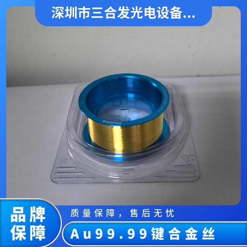 LED bonding gold wire, LED gold wire, gold content Au99.99, length 500 meters