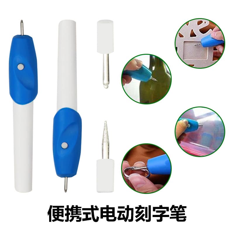 EZ ENGRAVER Electric Engraving Pen Set DIY Electric Engraving Pen Manufacturer