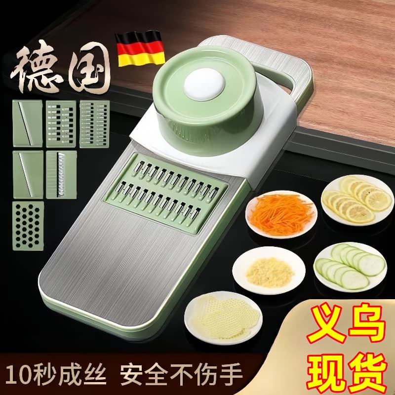 Multi-functional Vegetable Cutter and Shredder, Home Potato Shredder, Kitchen Stainless Steel Grater for Coarse and Fine Slices