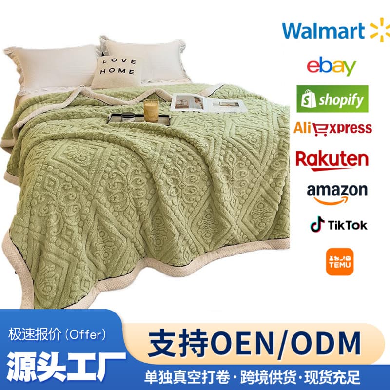 Cross-border foreign trade carved plush blanket European-style rhombus pattern throw blanket sofa nap air-conditioned blanket single double layer blanket