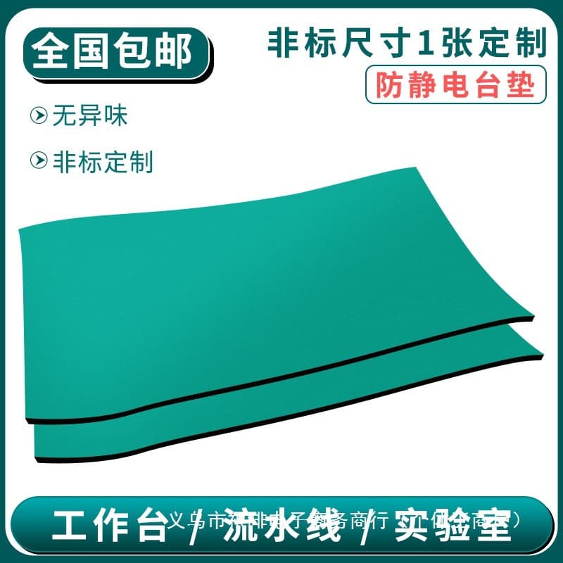 Anti-Static Table Mat Green Rubber Anti-Slip Mat Heat-Resistant Workbench Pad, Laboratory Table Cover, Maintenance Wholesale