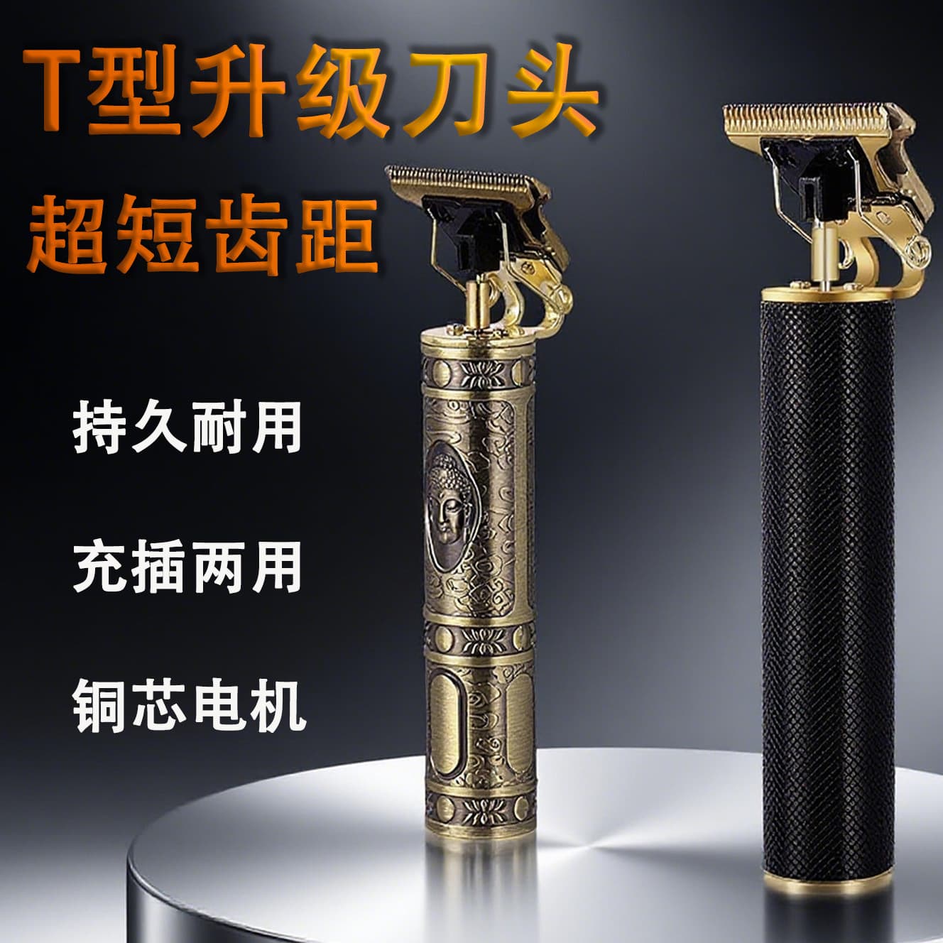Cross-Border T9 Hair Clipper Salon Professional High-Power Carving Electric Clipper Household Long-Lasting Men's Oil Head Electric Clipper