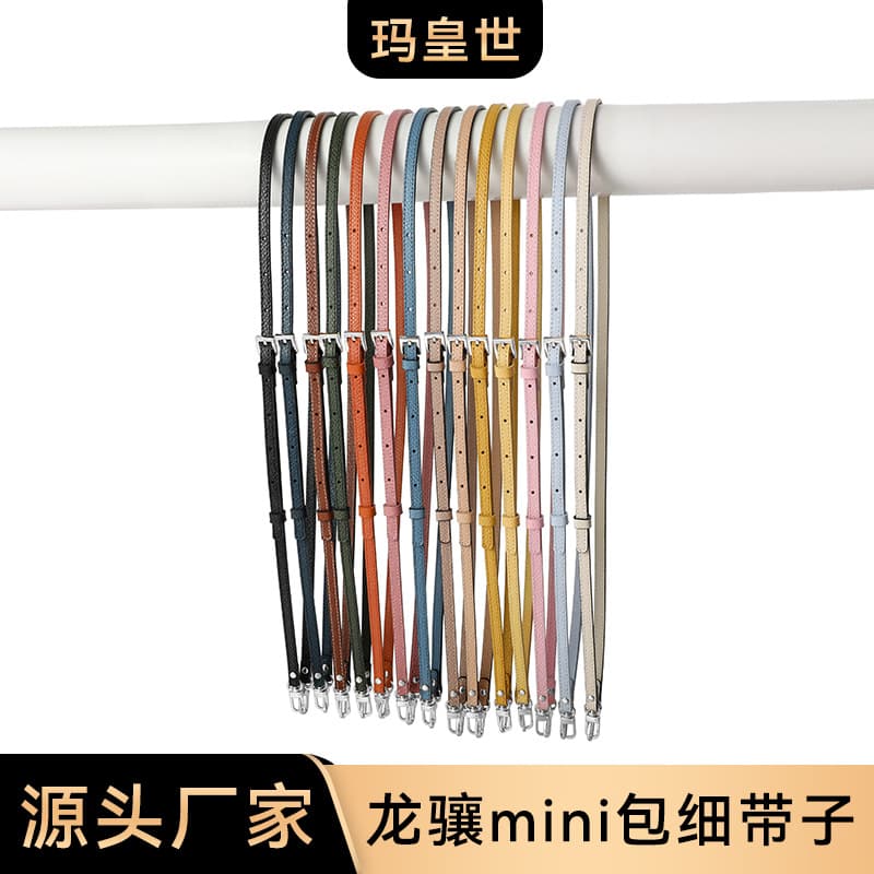 Cross-border Exclusive for A-52: Single Longxiang Mini Bag Conversion Non-Perforated Mini Dumpling Bag Shoulder Strap Messenger Bag Strap
