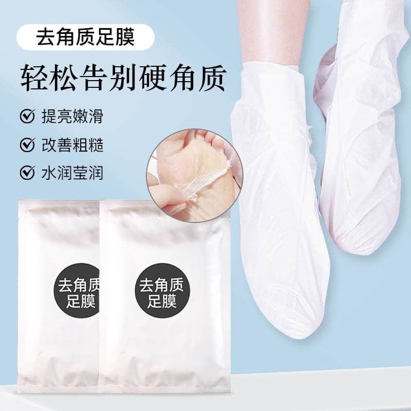 OEM Custom Foot Mask - Exfoliates Dead Skin & Calluses, Lavender Peeling Foot Mask for Foot Care