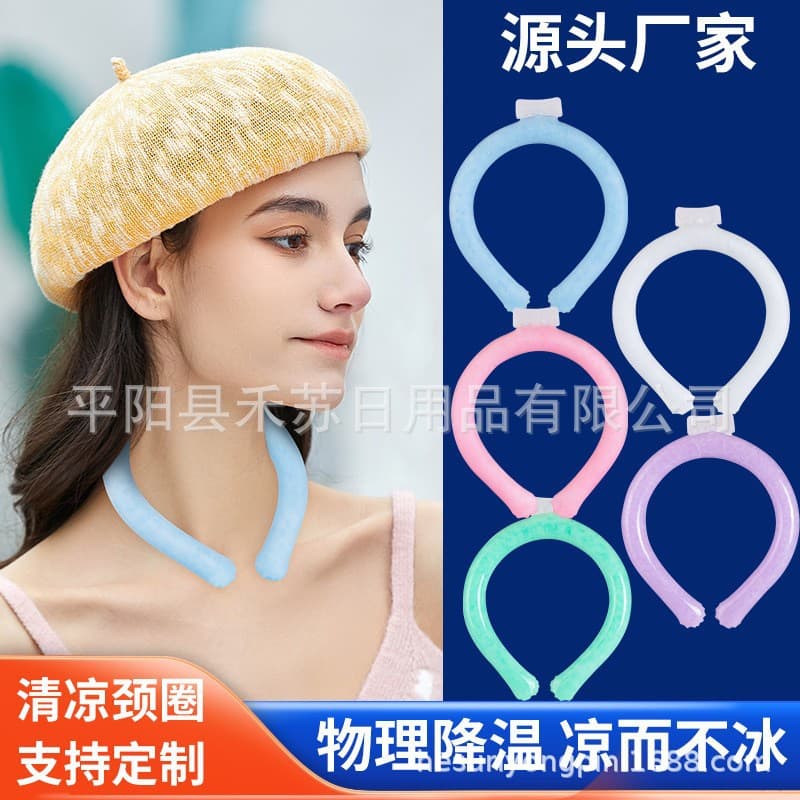 Summer Cooling Neck Ring 2nd Gen PCM Constant Temperature Ice Necklace for Sports, 18°C Cooling