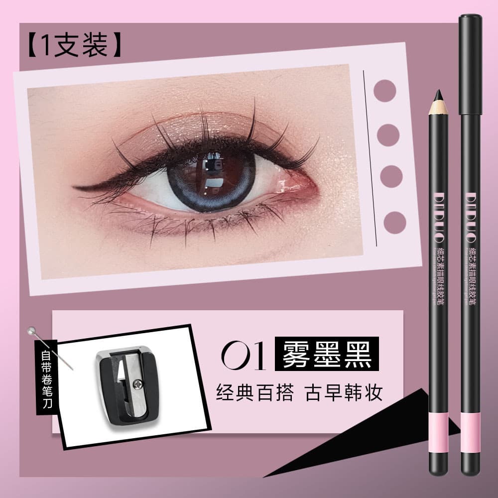 Sketch Eyeliner Gel Pencil Smudge-proof Waterproof Sweat-resistant Long-lasting Lower Lash Line Pen Brown Ultra-fine Core Factory Direct Wholesale
