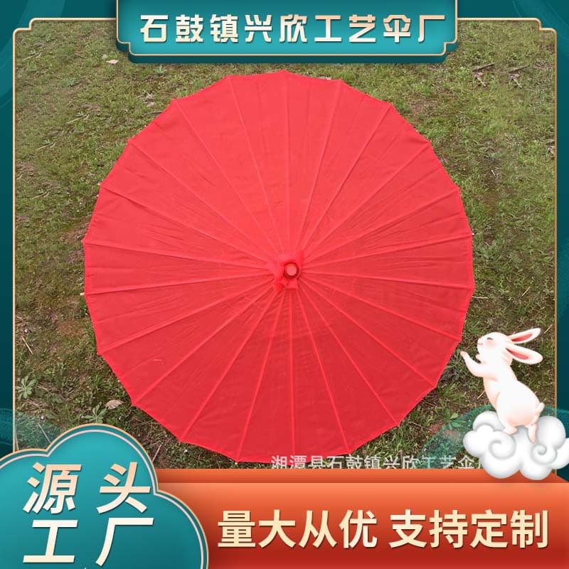 Craft Umbrella Vintage Dance Umbrella Cheongsam Hanfu Photo Shoot Umbrella Outdoor Ceiling Decoration Umbrella Oil Paper Umbrella Wholesale