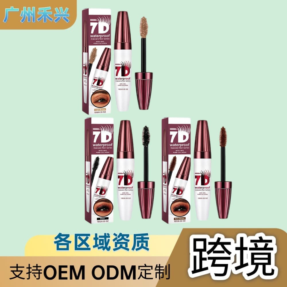 Cross-Border Thickening and Volumizing Mascara Series, Multiple Shades, Smooth and Thickening, Natural Daily Eye Mascara