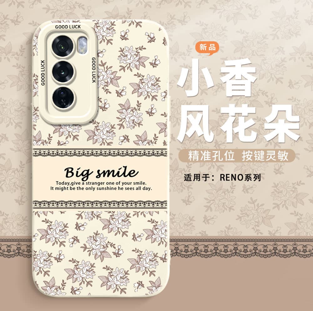 Compatible with Reno16 Pro Phone Case, Reno12 Small Fragrance Flower Design 11 Creative 10 Pro+ Full Coverage Protective Case