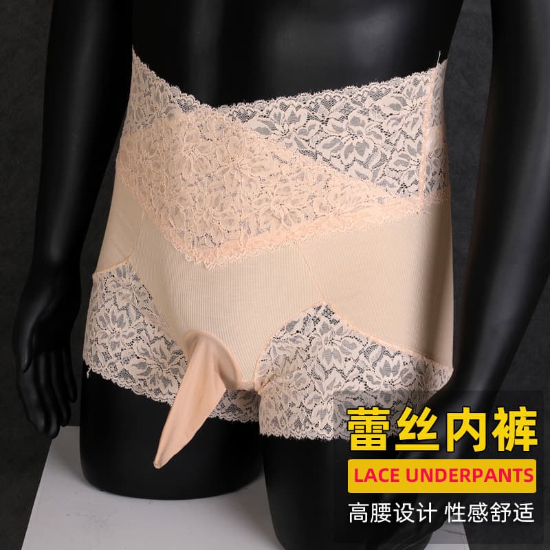 Men's jj set of lace high-waisted boxer briefs, sexy and tempting, slim and breathable U-convex men's stockings and underwear