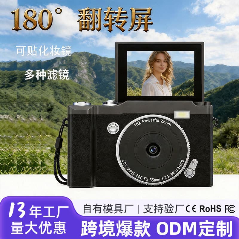 Flip Screen Campus CCD HD Digital Camera Student Camcorder with Filters Birthday Gift for Boys and Girls
