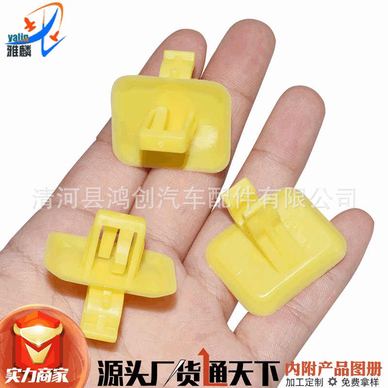 Applicable to 18-20 Chrysler Jeep Wrangler Hood Support Rod Clip Engine Cover Support Rod Buckle