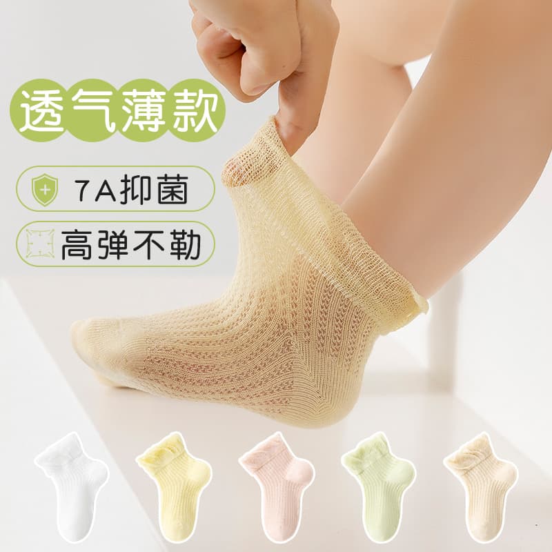 Newborn baby socks summer ultra-thin mesh 0-3 months new born baby summer infant loose mouth mid-tube socks
