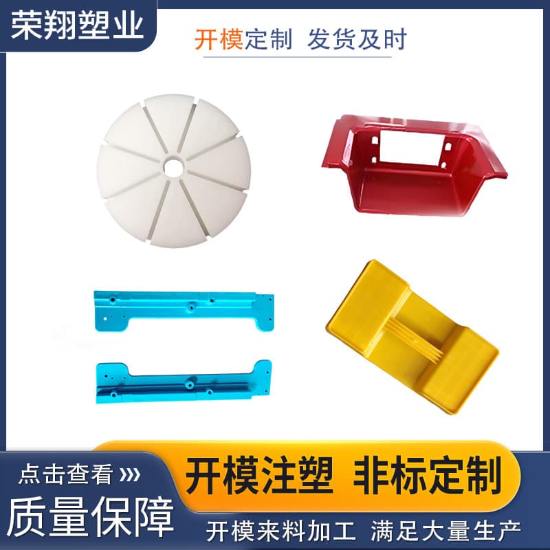 Injection Molding for Plastic Products, ABS Electrical Plastic Parts, Plastic Processing
