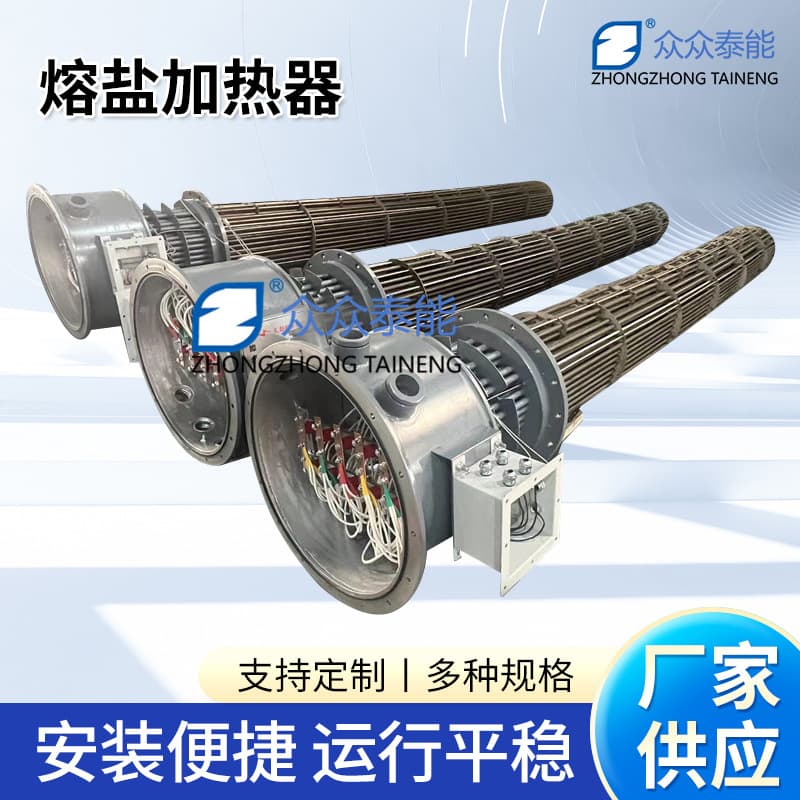 Molten Salt Heater Thermal Oil Heater Custom Non-Standard Manufacturer Supply Explosion-Proof Electric Heater Air Energy Pipeline Heater