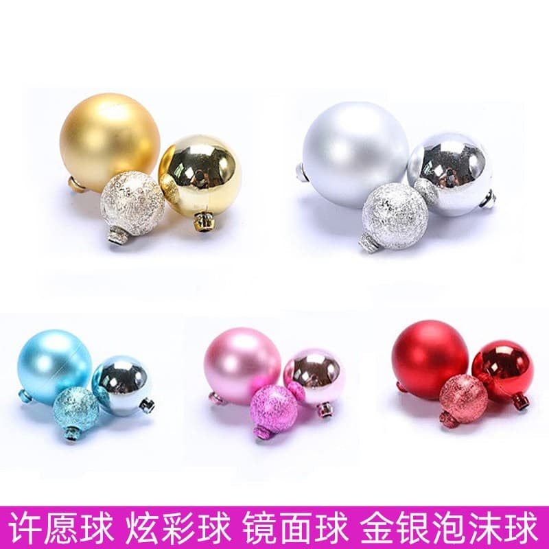 Christmas ball wishing ball Internet celebrity baking ornaments birthday cake decoration gold and silver frosted ball fantasy ball plug-in