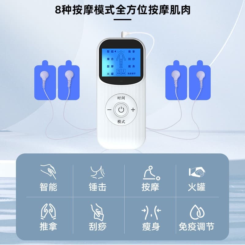 Massager Electrotherapy Device Home Physiotherapy Waist Leg Foot Meridian Unblocking Electric Massager Pulse Massage Pads
