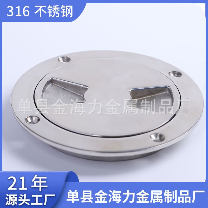 Marine Grade 316 Stainless Steel Deck Fixed 6-Inch Handhole Cover Yacht Accessories Boat Hardware In Stock Wholesale Available
