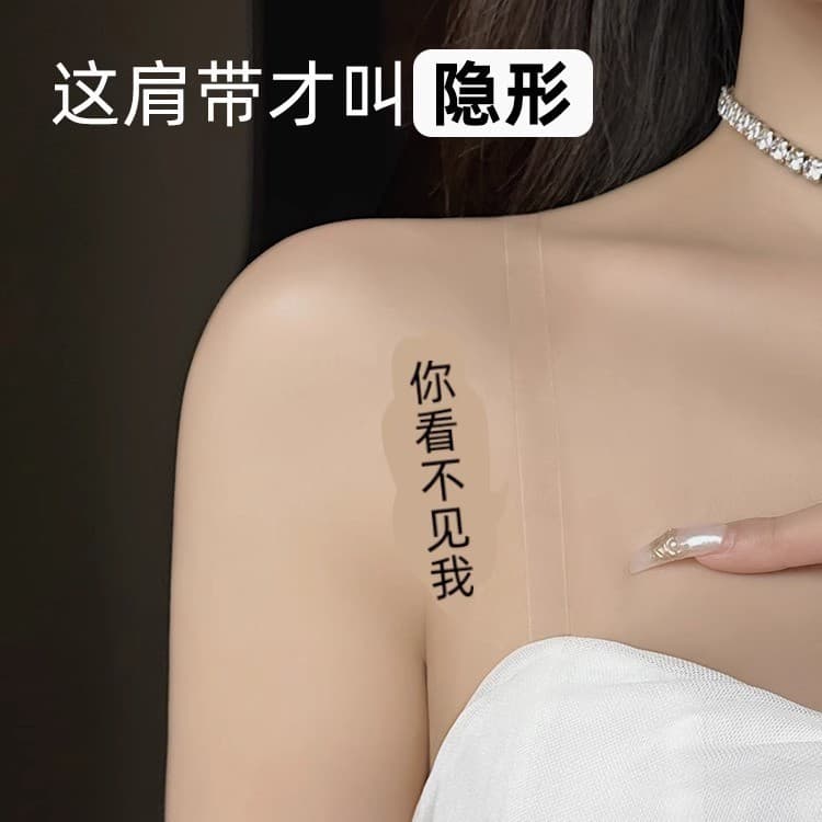 Transparent Strap Invisible Underwear Strap Seamless Anti-Slip Extended Replacement Thin Strap Bra Thin Style Women's Daily Adjustable Type