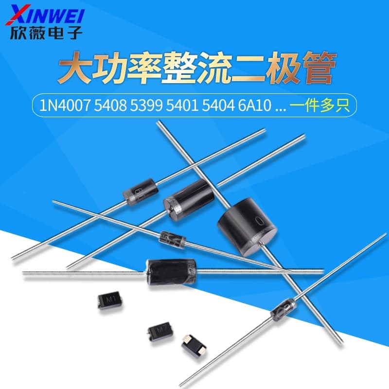1N4007 5408 5399 5401 5404 6A10A10 4004 IN4001 Rectifier Diode IN-Line