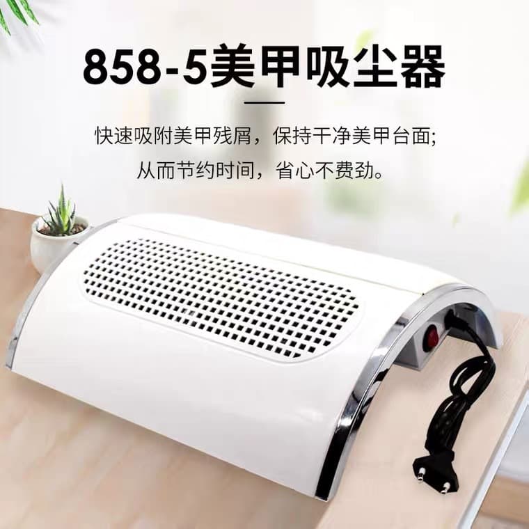 Three-Fan Nail Dust Collector 858-5 Nail Dust Machine 2-in-1 40W Low Noise Vacuum Quiet Design