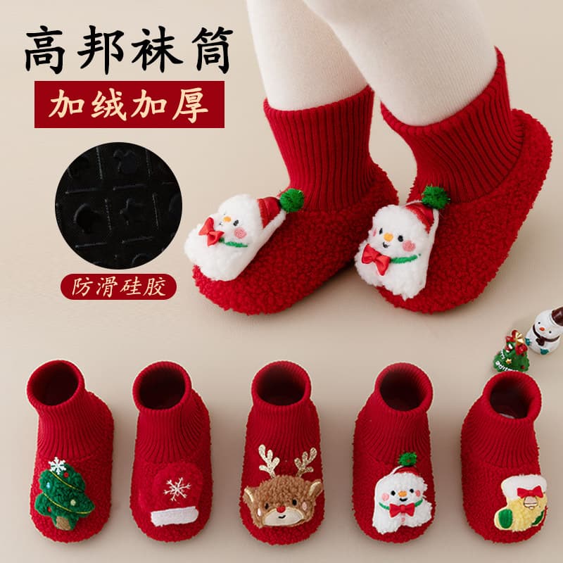 Baby socks autumn and winter non-slip floor thickened mid-tube baby winter red toddler New Year newborn Christmas socks