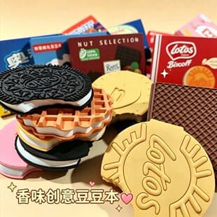 Bean-shaped Mini Notebook, High-Aesthetic Stress-Relief Sticky Note Pad, Diary for Kids, Chocolate-Scented Memo Pad